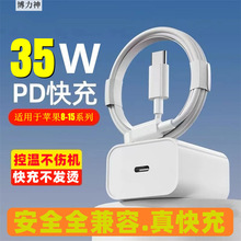 PD35WʳmiPhone15/14pro/13MAX