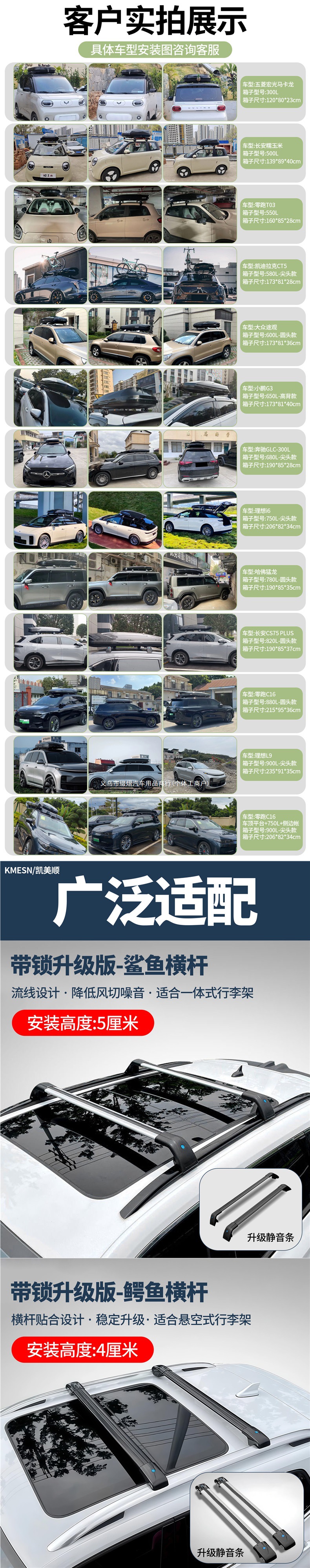 Roof luggage box, universal for SUVs, large-capacity travel box, recessed car roof box, roof luggage accessory