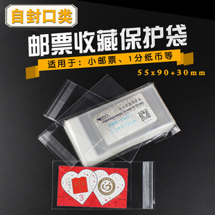 �ſ��y�п��Ԓ�����o�����Է��) 9*5.5cm�o�]�� �]Ʊ��͸������