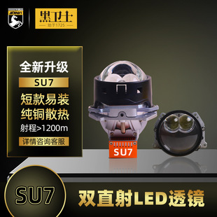 �����R���ΈA���pֱ��͸�RSU7&SU7MAX��������h����܇������