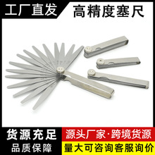 ߾0.02-1.0mmҎƬg϶ߺҎ߆Ƭ