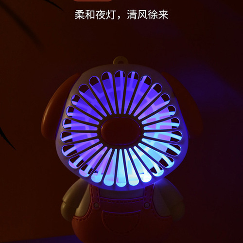 Cartoon Mini Cute Animal Fan Portable Lanyard USB Charging Light Small Fan Gift for Children and Students