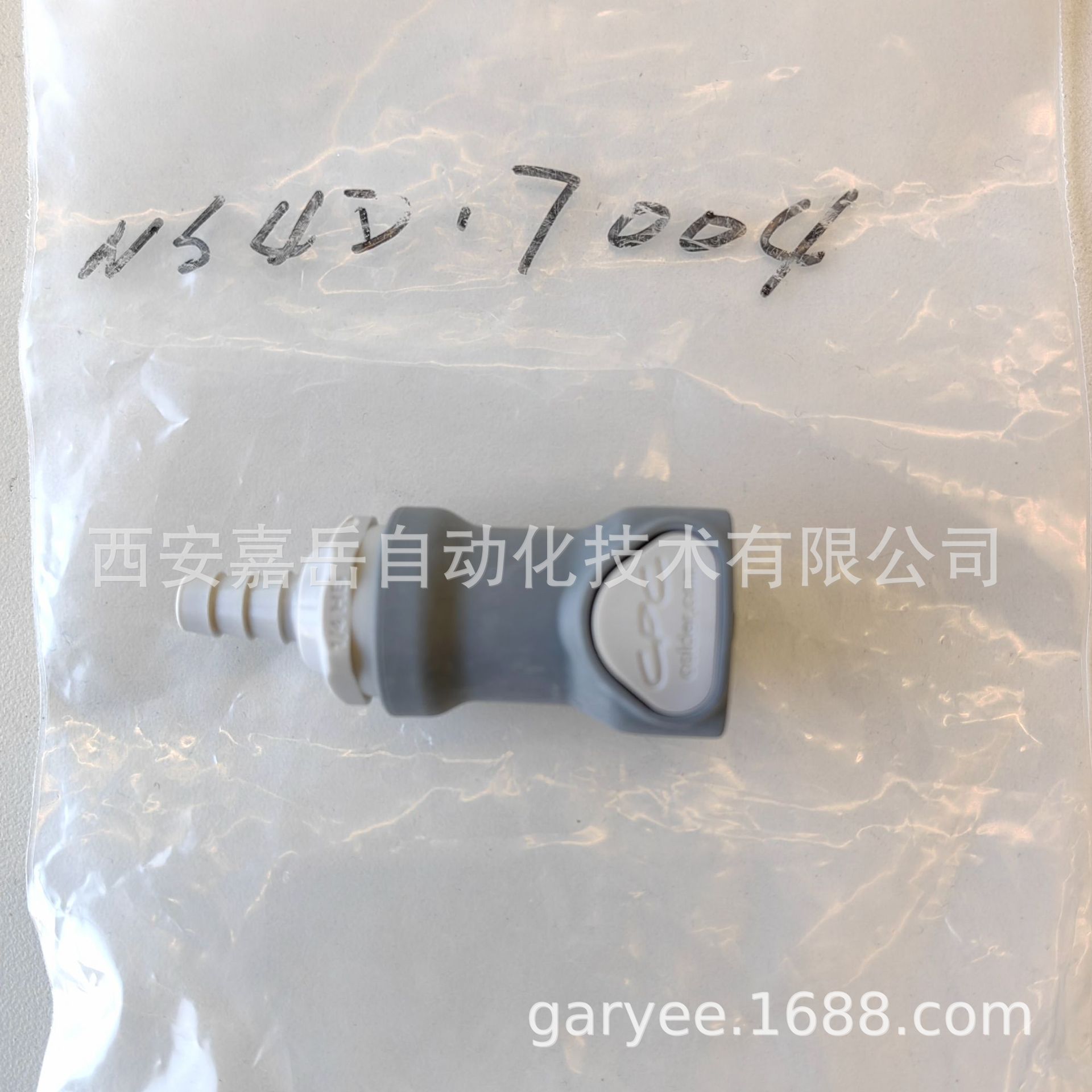 现货供应CPC系列无泄漏接头NS4D17004