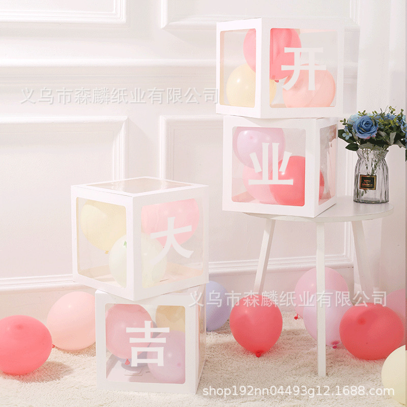 Bebé Sorpresa caja en línea celebridad transparente globo caja amor confesión boda cumpleaños escena diseño decoración fiesta caja