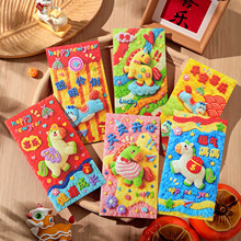 2026�^��t��5D���wë�q�̽��L���R�����Ƿ�������ꉺ�q�X��t��