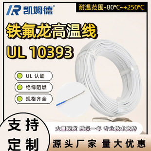 늾���|UL10393�F�����͸ߜ���Ӿ�14-30AWG��ȼ�ߜؾ�늾��S��