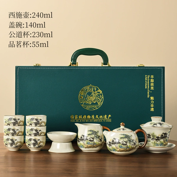 [Gift box] Ruyao Jiangnan Water Town Xishi pot, lid and bowl six cups 10-piece set + mutton fat hometown gift box