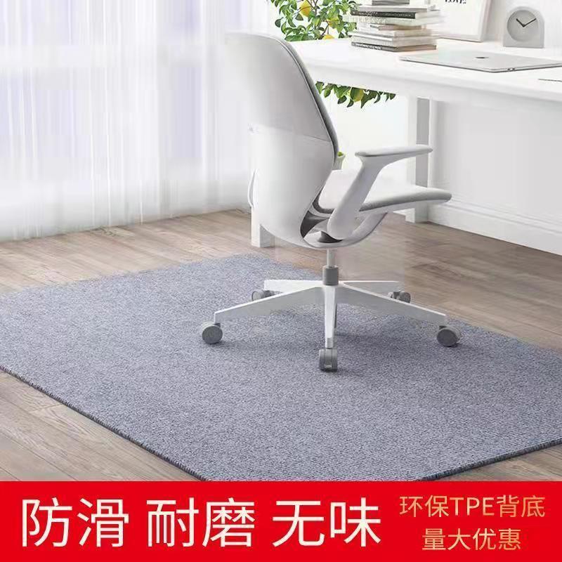 木製床保護マット、滑り止めゲーミングチェア、回転椅子マット、長方形カーペット、書斎、防音コンピューターチェアフロアマット|undefined