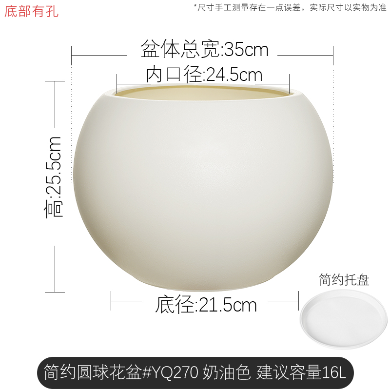 Luz lujosa sensación de maceta de resina gran tamaño crema viento negro rubber maceta grande maceta esférica durable
