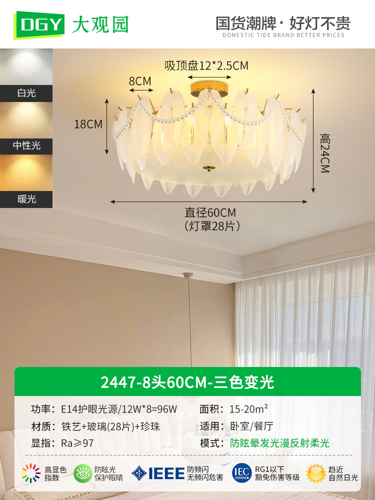 Lámpara de techo para dormitorio, lámpara de techo para comedor y sala de estar, lámpara de dormitorio, lámpara de cristal de lujo de estilo francés, iluminación para habitaciones, accesorios de iluminación Zhongshan 413L.