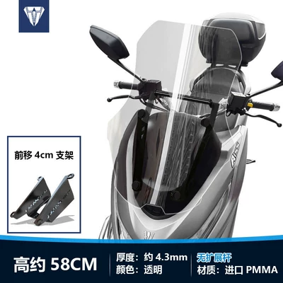 for scooters, Motorcycle front windshield - transparent-58cm-imported-glass