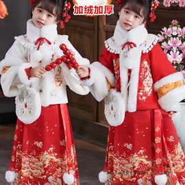 汉服女童儿童拜年服中国风马面裙古装秋冬唐装喜庆洋气宝宝过年服