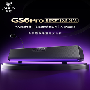 ����GS6Pro����늸����������L������X�о��{������̨ʽ�Α����