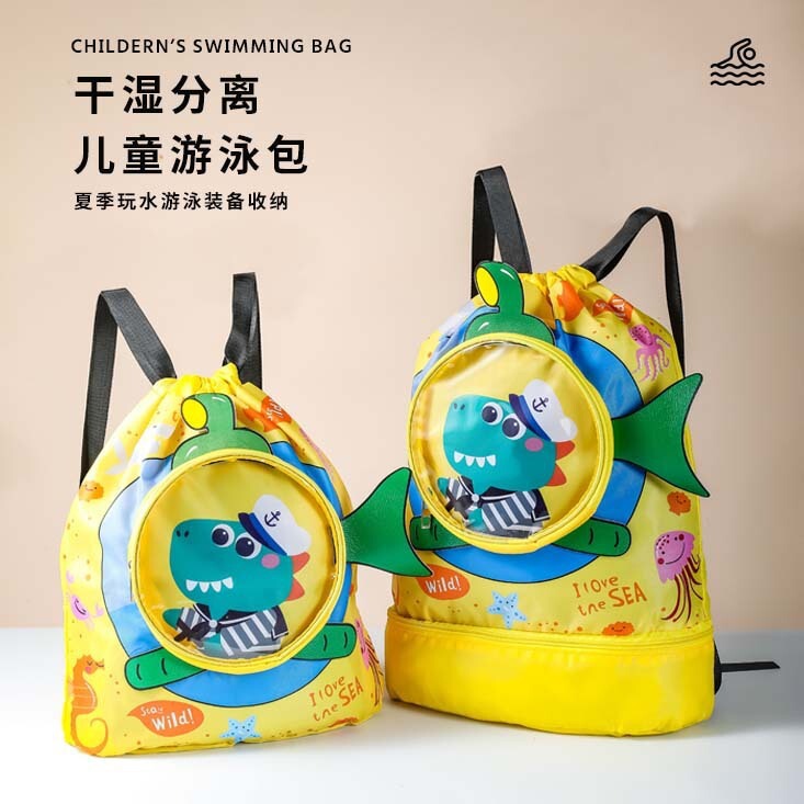 Children's Swimming Bag, Wet and Dry Separation Toiletry Bag, Storage Bag, Beach Storage Drawstring Bag with Shoe Compartment, Cute Cartoon Design