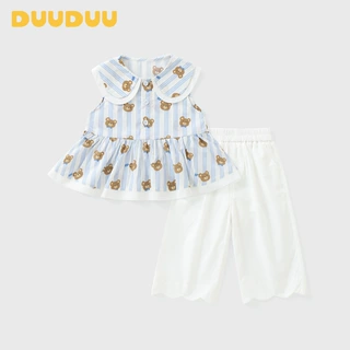 DUUDUU小童背心无袖衣服夏装2026宝宝娃娃领小飞袖两件套女童套装