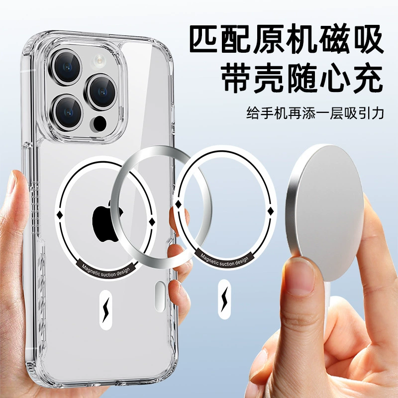 Apple, совместимый с iPhone 15, чехол для телефона, iPhone14 Pro, защитные уголки, 15promax, iphone, защита от падений