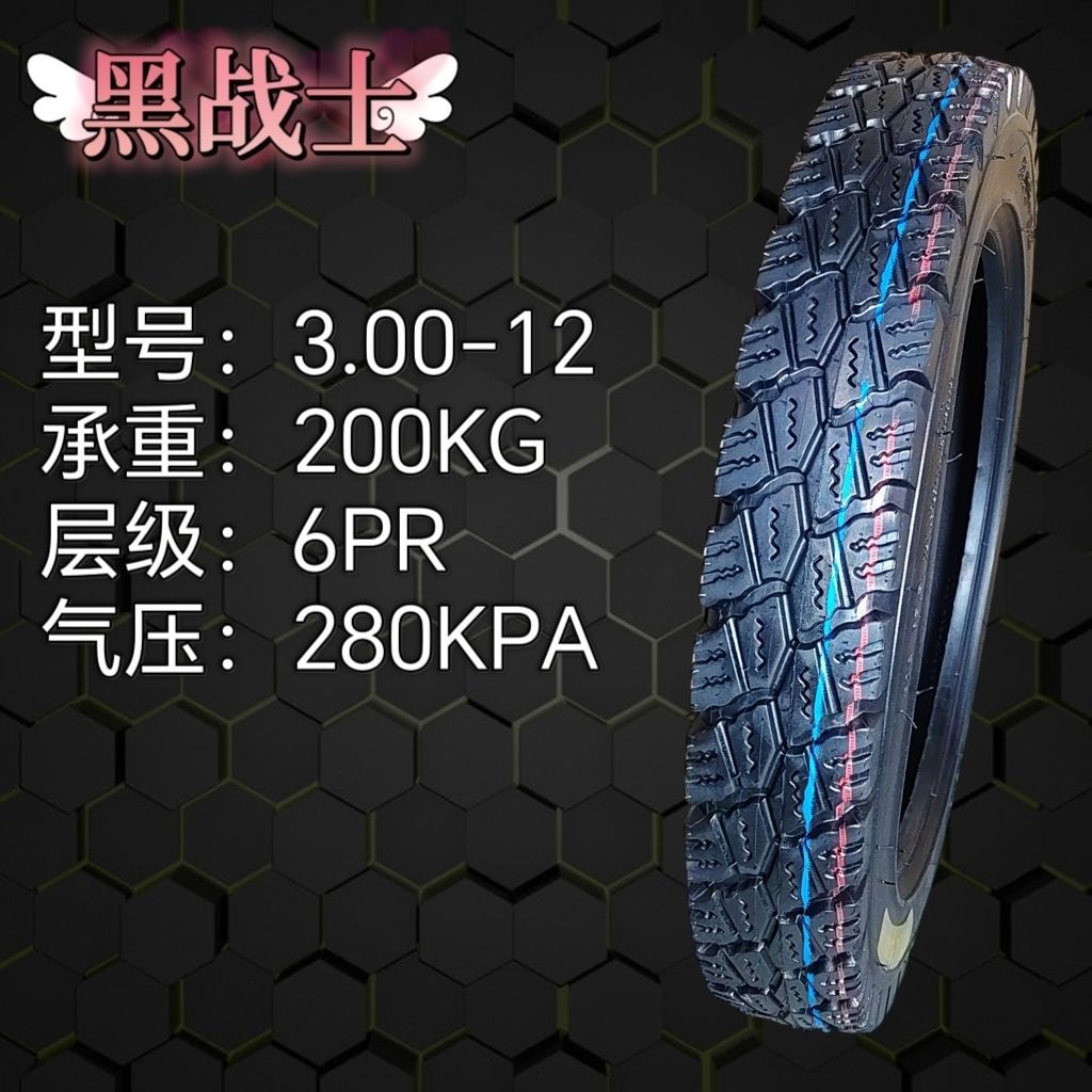 Tricycle tire/electric tricycle tire 8 layer 10 layer 12 layer thick explosion-proof steel tire