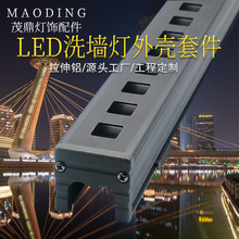led线型灯线条灯嵌入式灯槽铝槽明装暗装线性灯线条灯外壳套件