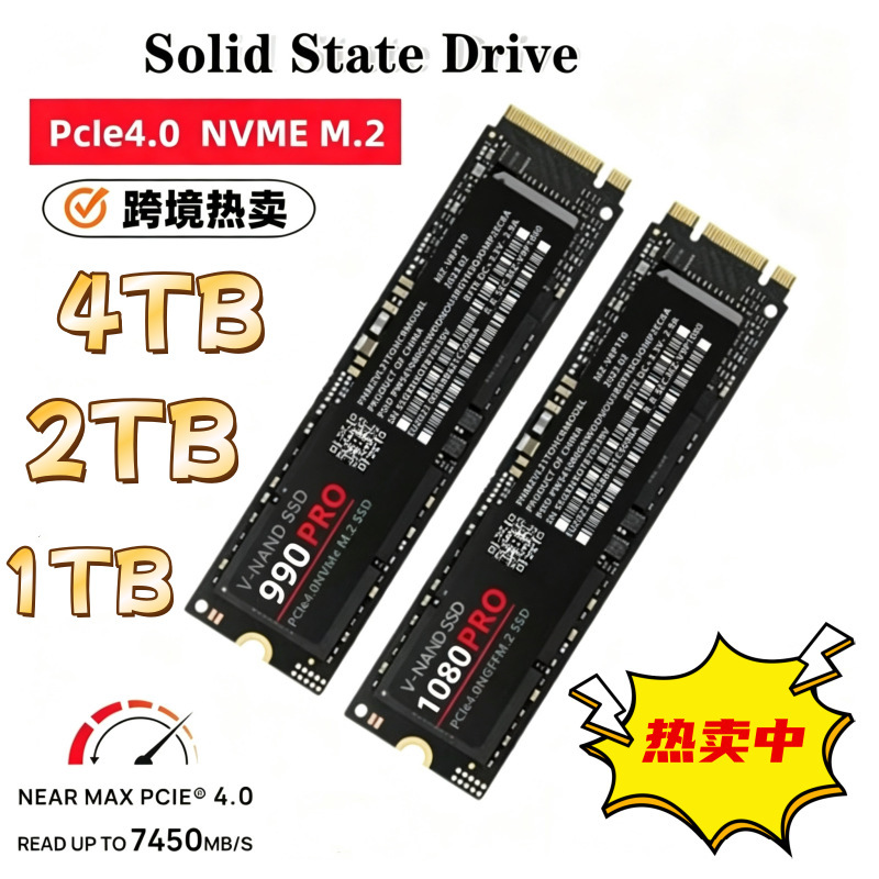 Cross-border SSD SSD SSD NVMe M.2sd 990PRO1080pro expansion upgrade 1TB2TB4TB