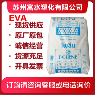 EVA ̩��ʯ�� SV1055 ע�ܼ� �᷀�� 늾���|,����؛Ʒ,Ь�