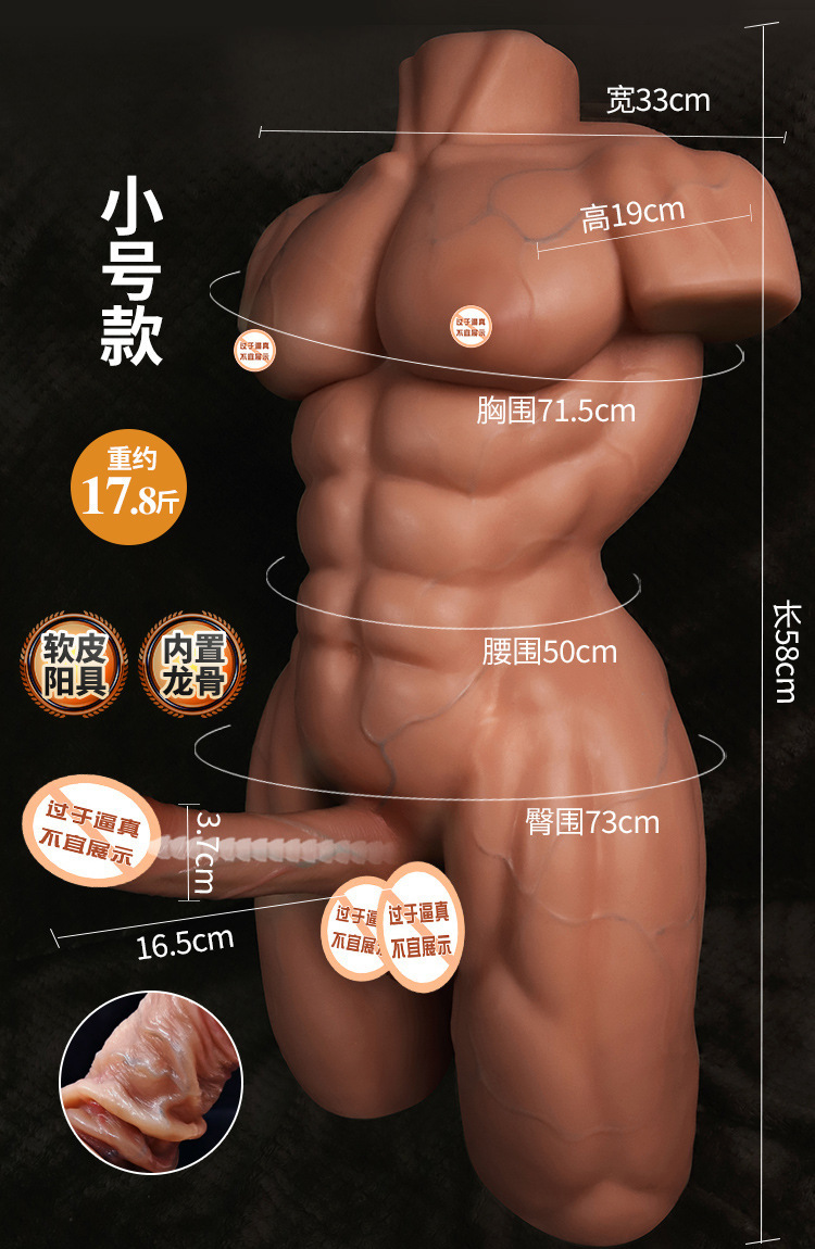 Jiuai Silicone Dildo Masturbation Device, Soft Flesh Gun Machine for Women, Non-Inflatable Adult Toy — detail image 21