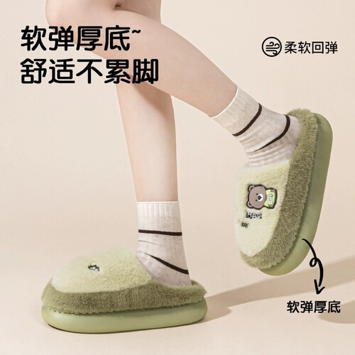 Bear Cotton Slippers for Women 2025 Winter New Home Thick Soles with Fleece Non-slip Foot-molded Soft Soles Couple Slippers for Men