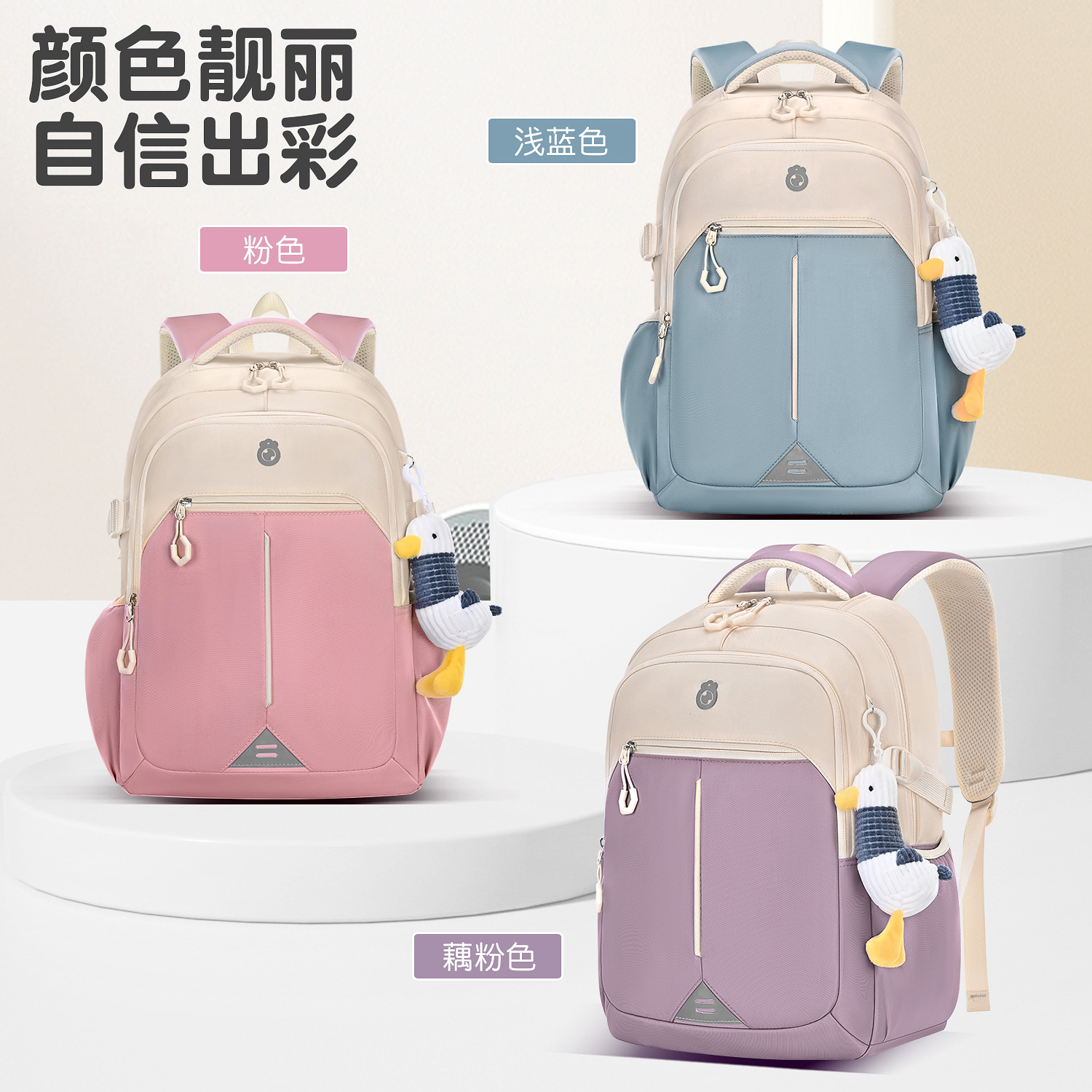 Kami Sheep Mochila para niñas, estudiantes de tercer a sexto grado, niñas, niños, protección de la columna, reducción de la carga, mochila para niñas de secundaria