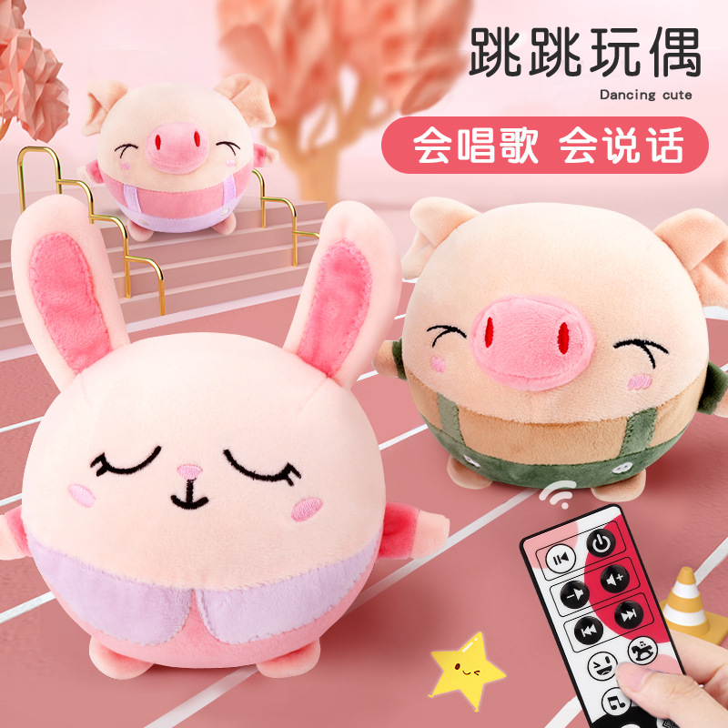 TikTok Internet Celebrity Toys Children's Music Jumping Ball Infants Talking and Dancing Toys Bouncing and Jumping to Coax Baby Artifact