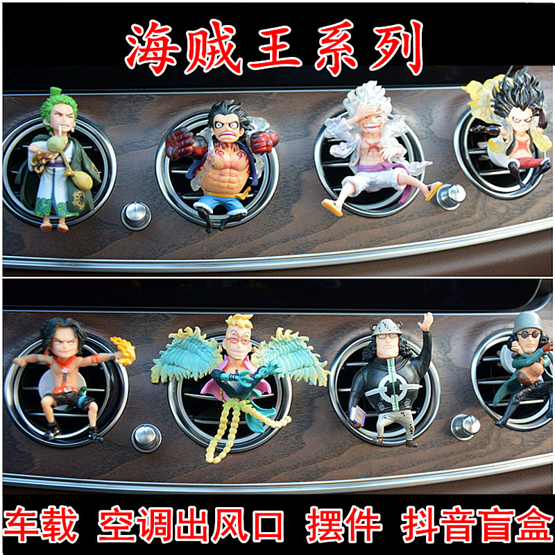 Una pieza de coche decoración hecha a mano accesorios de salida de aire dibujos animados Dibujos Animados Nika Luffy perfume TikTok caja ciega regalo