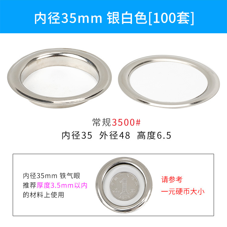 [Libaijia] metal transfronterizo cobre plata blanco ojal hebilla expositor ojal en stock