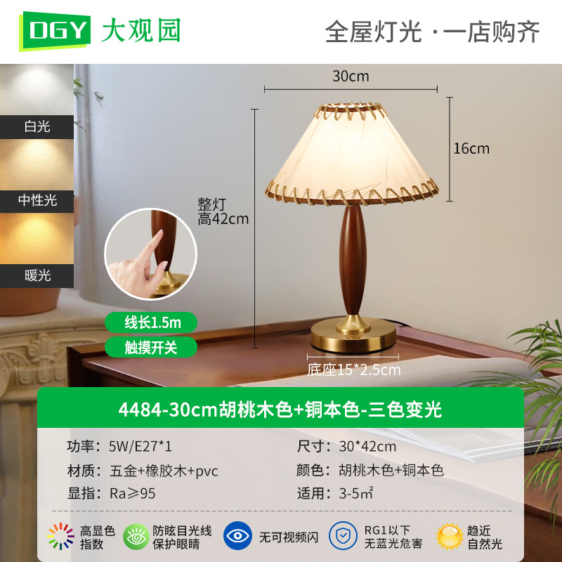 Nuevo estilo chino dormitorio lámpara de cabecera retro americana vivienda sala de estar sofá decoración lámpara de escritorio de estilo medieval lámpara de escritorio 397L