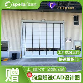 出口大型厂房堆积门仓库升降快速门可自动感应电动pvc堆积快速门