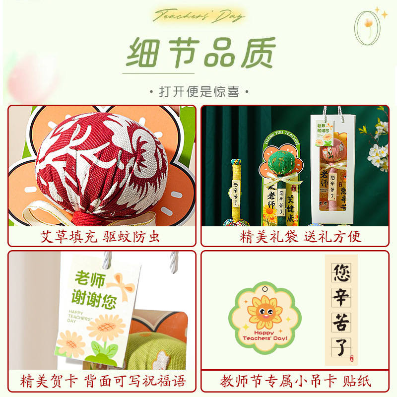 実用的な教師の日のギフト、ヨモギ健康ハンマー、手持ちハンマー、肩ノックスティック、経絡マッサージハンマー、教師への小さなギフト|undefined