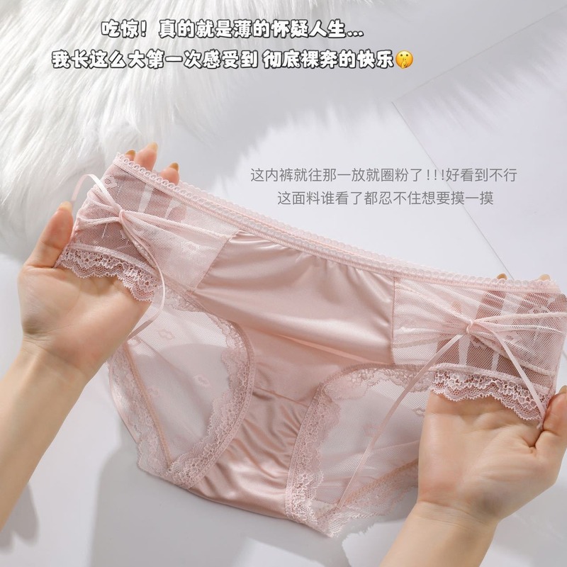 超甘いスタイル〜夏のドーパミンの若い女の子の下着、速乾性、涼しく、裸で快適な半透明のブリーフ|undefined