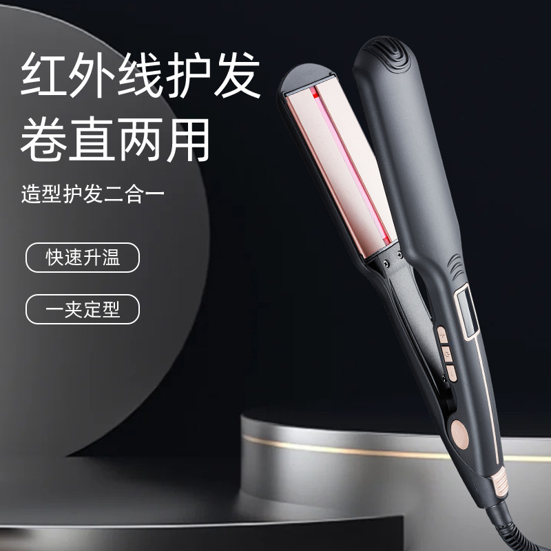 新型クロスボーダーワイド版赤外線直器電気クリップパーマ防止直髪クリップがふわふわしています。|undefined