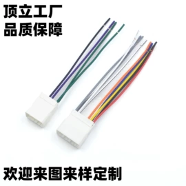 汽摩制造;库存汽摩配件;连接器