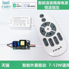 2.4G���������޼������ɫ�����컨��Ͳ��Ƹ������õ�Դ