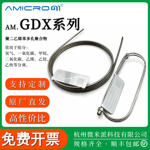 GDX-502����ɫ�V�� GDX-104/103���P������̼���ӺY�ۺ�������