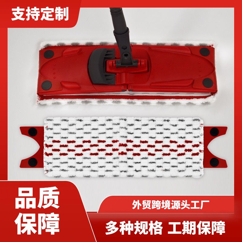 适配微力达拖布拖把头Vileda UltraMax平板拖ocedar家用配件