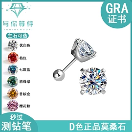 莫桑钻;耳钉;莫桑钻项饰