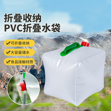 高质量户外产品 洗漱专用日用水袋生产加工订 制PVC牢固耐用手提