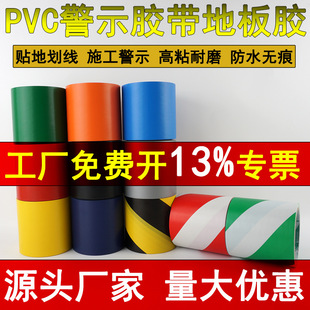 �Ӻ�PVC���R��ʾ�z��10cm���o�۷�ˮ��ĥ������R������܇�g��ʾ