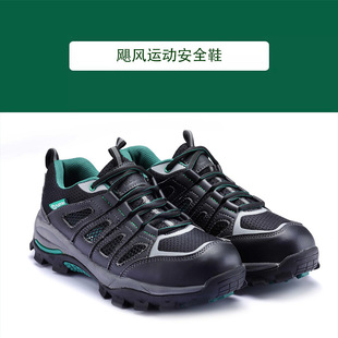 ���_�ڱ� FF0521 �Z�L�\�Ӱ�ȫЬ����ֺ���o�����̣�