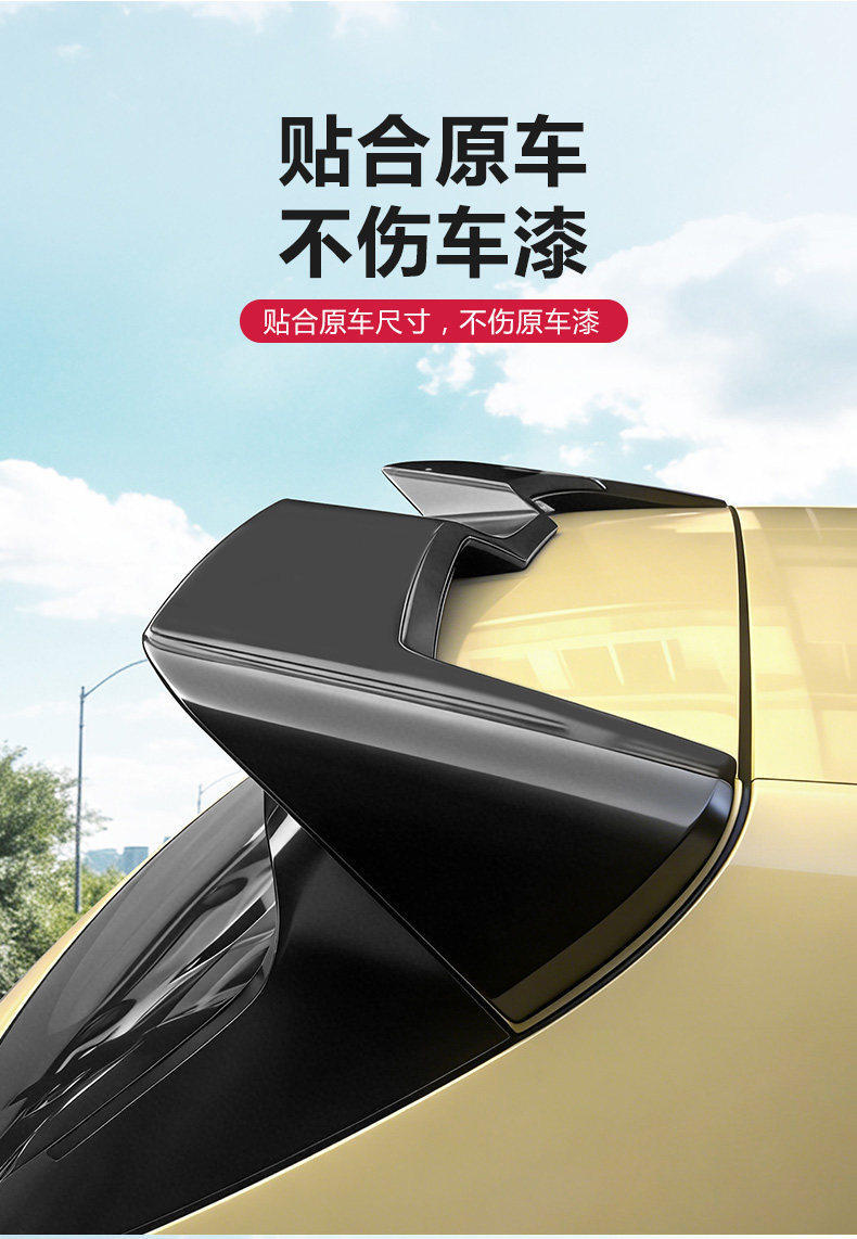 Suitable for Leapmotor Lafa5 Original Model Sports Rear Wing, Roof Wing, Spoiler Accessories, Appearance Modification Decoration Ultra Kit