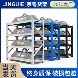 加厚仓库货架多层置物架超强承重库房快递金属储物重型铁架子