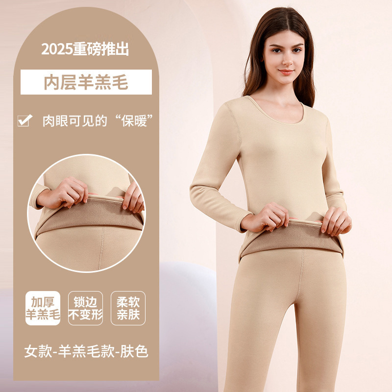 [618] women's skin color fleece-lined thickened