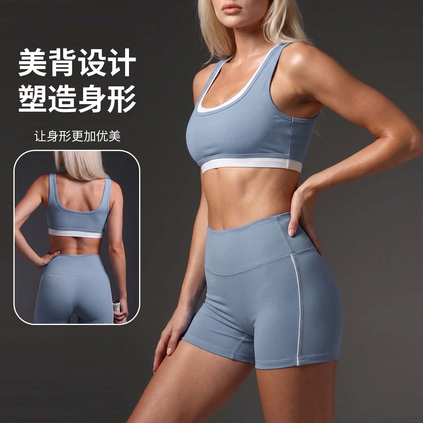 Ropa interior deportiva al aire libre chaleco de yoga con cojín de pecho bra de fitness conjunto de pantalones cortos