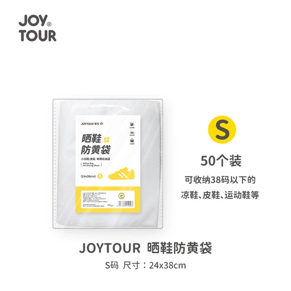 Anti-yellow bag with S size 50 pack