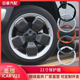 轮毂盖;其他汽车内饰;其他汽车改装