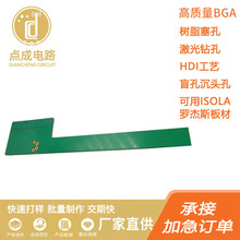 ���3mm���~�����늽�����ĸ�ݽz�����Դ��PCB�·�往·��